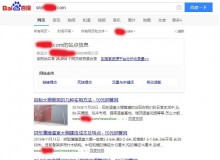 滨州钢管厂上线三月百度收录