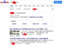 滨州大棚骨架厂上线三月百度收录